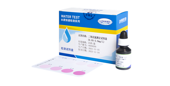 陆恒二氧化氯检测试剂盒 0.05-2 mg/L(图1)