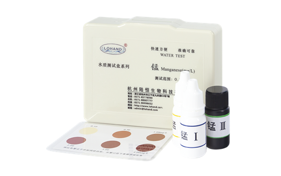 陆恒XM锰测试盒 0.1-4 mg/L(图1) 陆恒XM锰测试盒 0.1-4 mg/L(图1)