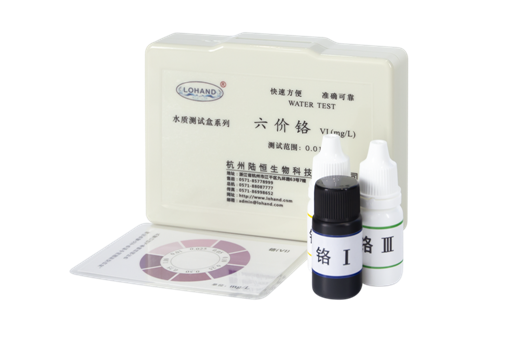 陆恒XM六价铬测试盒 0.01-1 mg/L(图1) 陆恒XM六价铬测试盒 0.01-1 mg/L(图1)