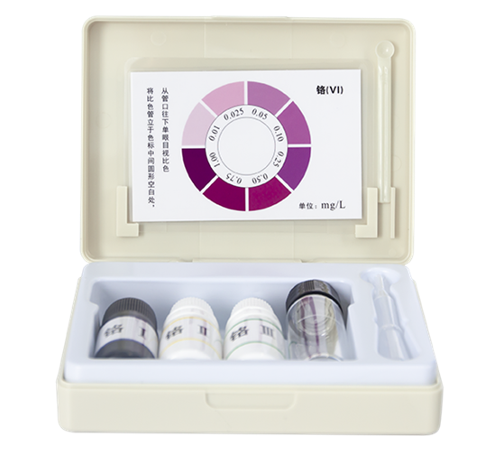 陆恒XM六价铬测试盒 0.01-1 mg/L(图2) 陆恒XM六价铬测试盒 0.01-1 mg/L(图2)