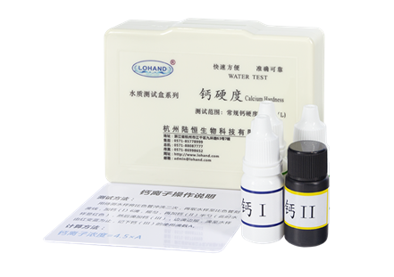 陆恒XM钙测试盒 (图1) 陆恒XM钙测试盒 (图1)