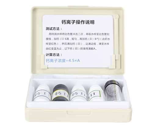 陆恒XM钙测试盒 (图2) 陆恒XM钙测试盒 (图2)