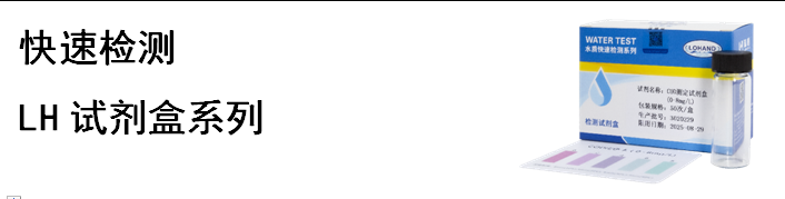 陆恒XM钙测试盒 (图5) 陆恒XM钙测试盒 (图5)