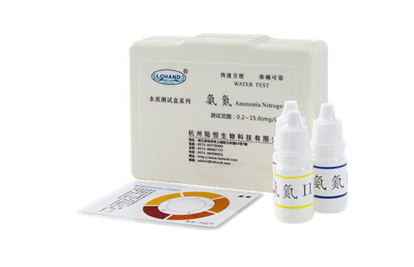 陆恒XM氨氮测试盒 0.2-15 mg/L(图1)