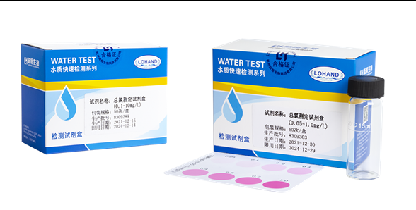 DPD总氯检测试剂盒 0.05-1/0.1-10 mg/L(图1) DPD总氯检测试剂盒 0.05-1/0.1-10 mg/L(图1)