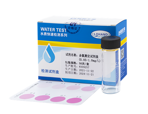 DPD余氯检测试剂盒 0.05-1 mg/L(图1) DPD余氯检测试剂盒 0.05-1 mg/L(图1)