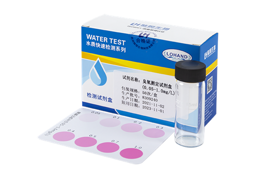 陆恒环境DPD臭氧检测试剂盒 0.05-1 mg/L(图1)