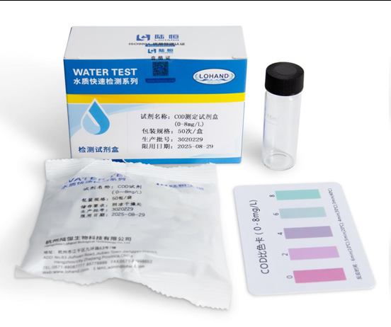 陆恒COD检测试剂盒 0-8/0-100/0-250 mg/L(图4) 陆恒COD检测试剂盒 0-8/0-100/0-250 mg/L(图4)