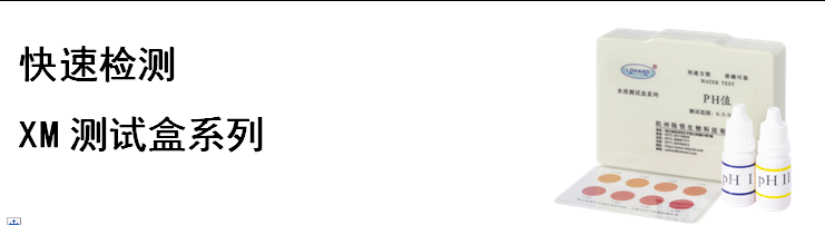 陆恒COD检测试剂盒 0-8/0-100/0-250 mg/L(图11) 陆恒COD检测试剂盒 0-8/0-100/0-250 mg/L(图11)