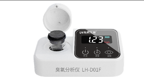 陆恒便携式臭氧检测仪(0.05-2.50mg/L ) LH-D01F(臭氧)(图1) 陆恒便携式臭氧检测仪(0.05-2.50mg/L ) LH-D01F(臭氧)(图1)