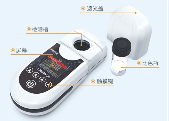 陆恒多参数便携式重金属水质检测仪 LH-M900(22项）(图3)