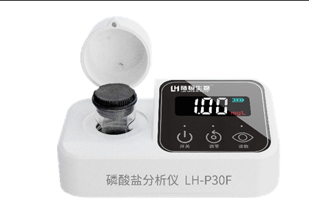磷酸盐检测仪(0.00-2.00mg/L) LH-P30F(图1) 磷酸盐检测仪(0.00-2.00mg/L) LH-P30F(图1)