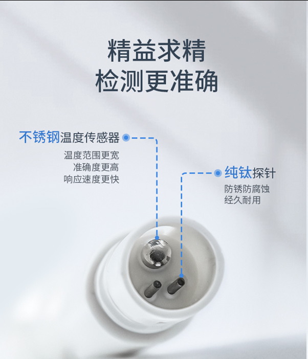 陆恒多功能水质检测笔 LH-TDS9(图5) 陆恒多功能水质检测笔 LH-TDS9(图5)
