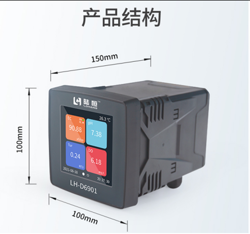 陆恒在线水硬度监测仪 LH-D6901+LH-DH320(图4) 陆恒在线水硬度监测仪 LH-D6901+LH-DH320(图4)