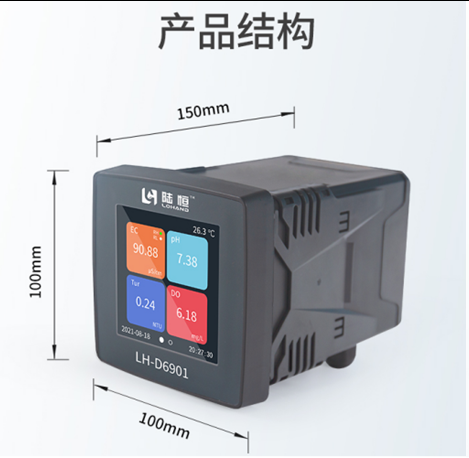 陆恒在线余氯监测仪 LH-D6901+LH-DL900(图4) 陆恒在线余氯监测仪 LH-D6901+LH-DL900(图4)