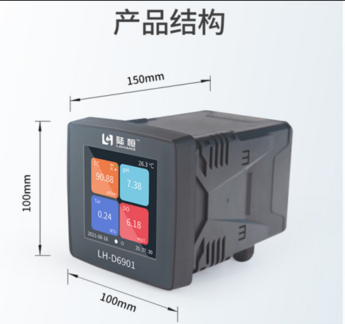 陆恒在线二氧化氯监测仪 LH-D6901+LH-DL902(图4) 陆恒在线二氧化氯监测仪 LH-D6901+LH-DL902(图4)