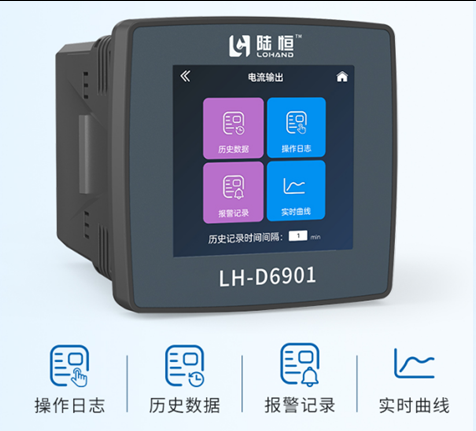 陆恒在线叶绿素监测仪 LH-D6901+LH-DQ336(图3) 陆恒在线叶绿素监测仪 LH-D6901+LH-DQ336(图3)