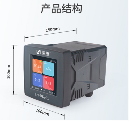 陆恒在线盐度监测仪 LH-D6901+LH-DS905(图4) 陆恒在线盐度监测仪 LH-D6901+LH-DS905(图4)