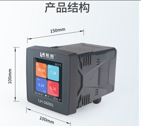 陆恒在线盐度监测仪 LH-D6901+LH-DS906(图4) 陆恒在线盐度监测仪 LH-D6901+LH-DS906(图4)