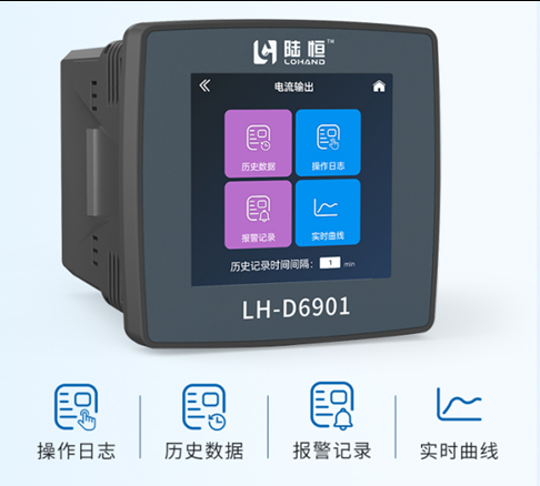 陆恒在线电导率监测仪 LH-D6901+LH-DE26(图5) 陆恒在线电导率监测仪 LH-D6901+LH-DE26(图5)