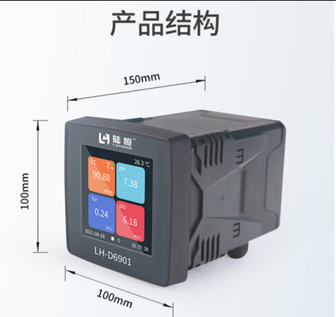 陆恒在线电导率监测仪 LH-D6901+LH-DE26(图6) 陆恒在线电导率监测仪 LH-D6901+LH-DE26(图6)