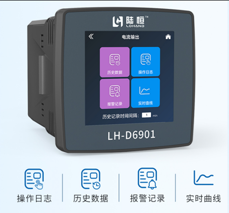 在线二氧化氯监测仪 LH-D6901+LH-DL20(图3) 在线二氧化氯监测仪 LH-D6901+LH-DL20(图3)