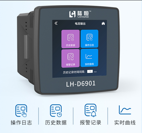 陆恒在线溶解氧监测仪 LH-D6901+LH-DO59(图3) 陆恒在线溶解氧监测仪 LH-D6901+LH-DO59(图3)