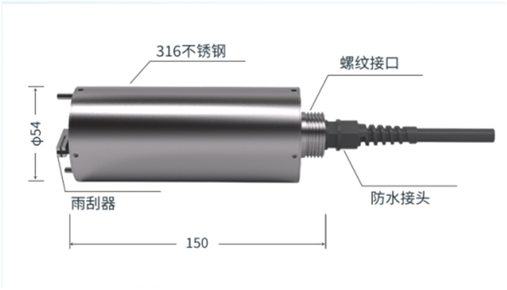 陆恒在线浊度监测仪 LH-D6901+LH-DZ09(图2) 陆恒在线浊度监测仪 LH-D6901+LH-DZ09(图2)