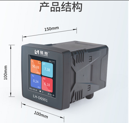 陆恒在线浊度监测仪 LH-D6901+LH-DZ09(图4) 陆恒在线浊度监测仪 LH-D6901+LH-DZ09(图4)