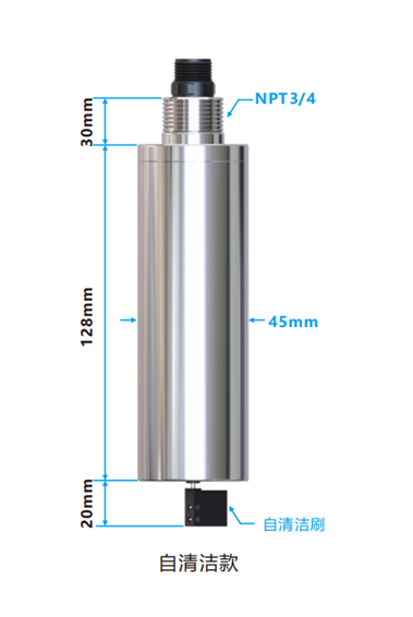陆恒数字蓝绿藻传感器 LH-DB335(图2)
