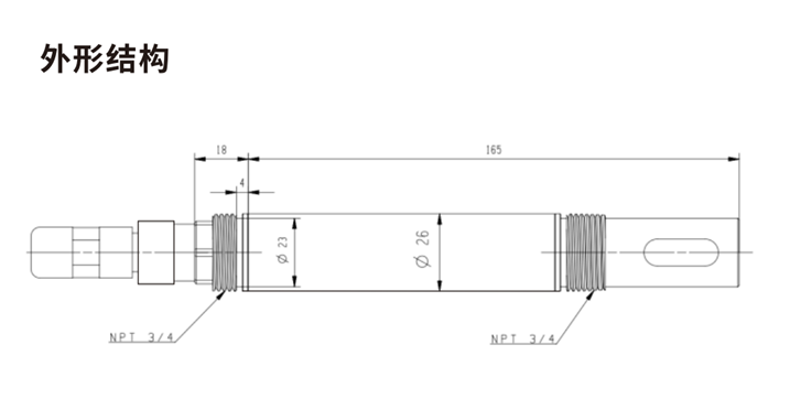 陆恒数字电导率传感器 LH-DE26(图2) 陆恒数字电导率传感器 LH-DE26(图2)