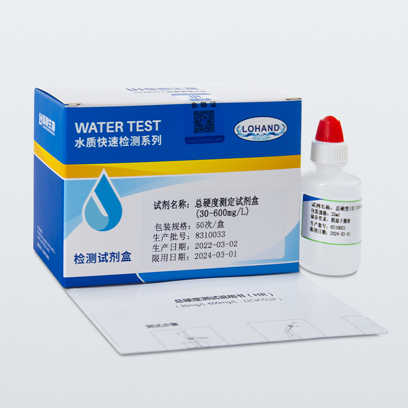 硬度检测试剂盒-陆恒水总硬度试剂(图2)